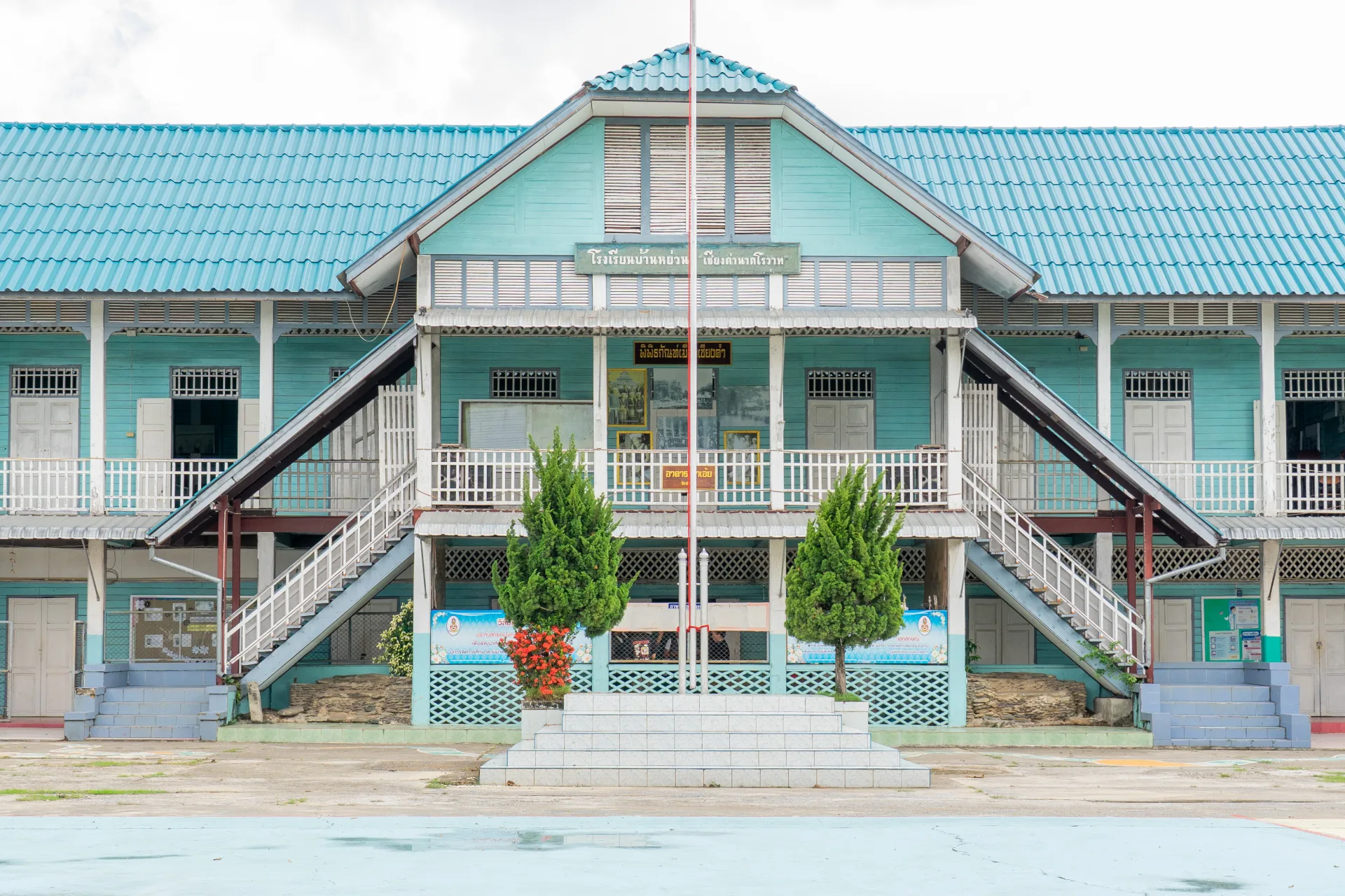 Banyuan School (Chiang Kham Nakhorowat) 