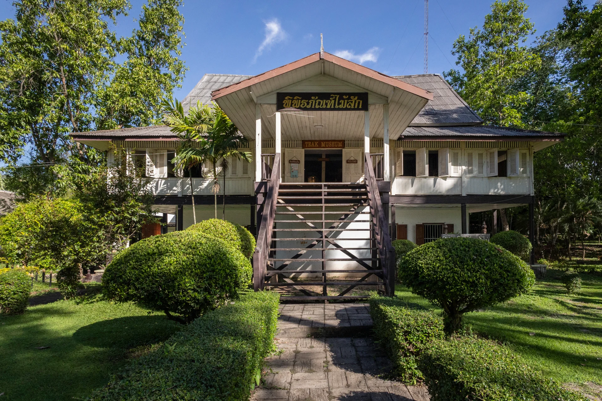 Teak Museum