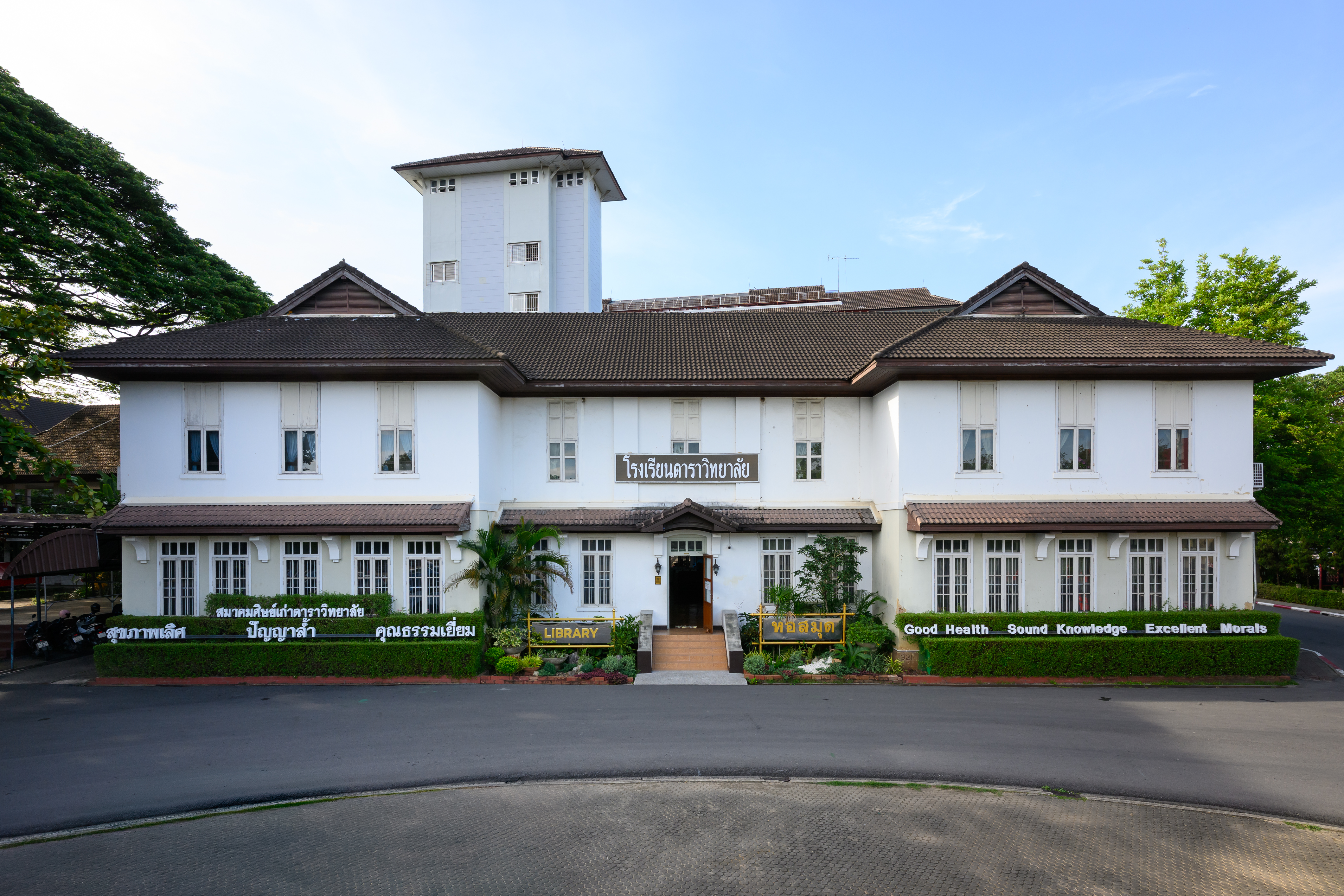 Dara Academy Library