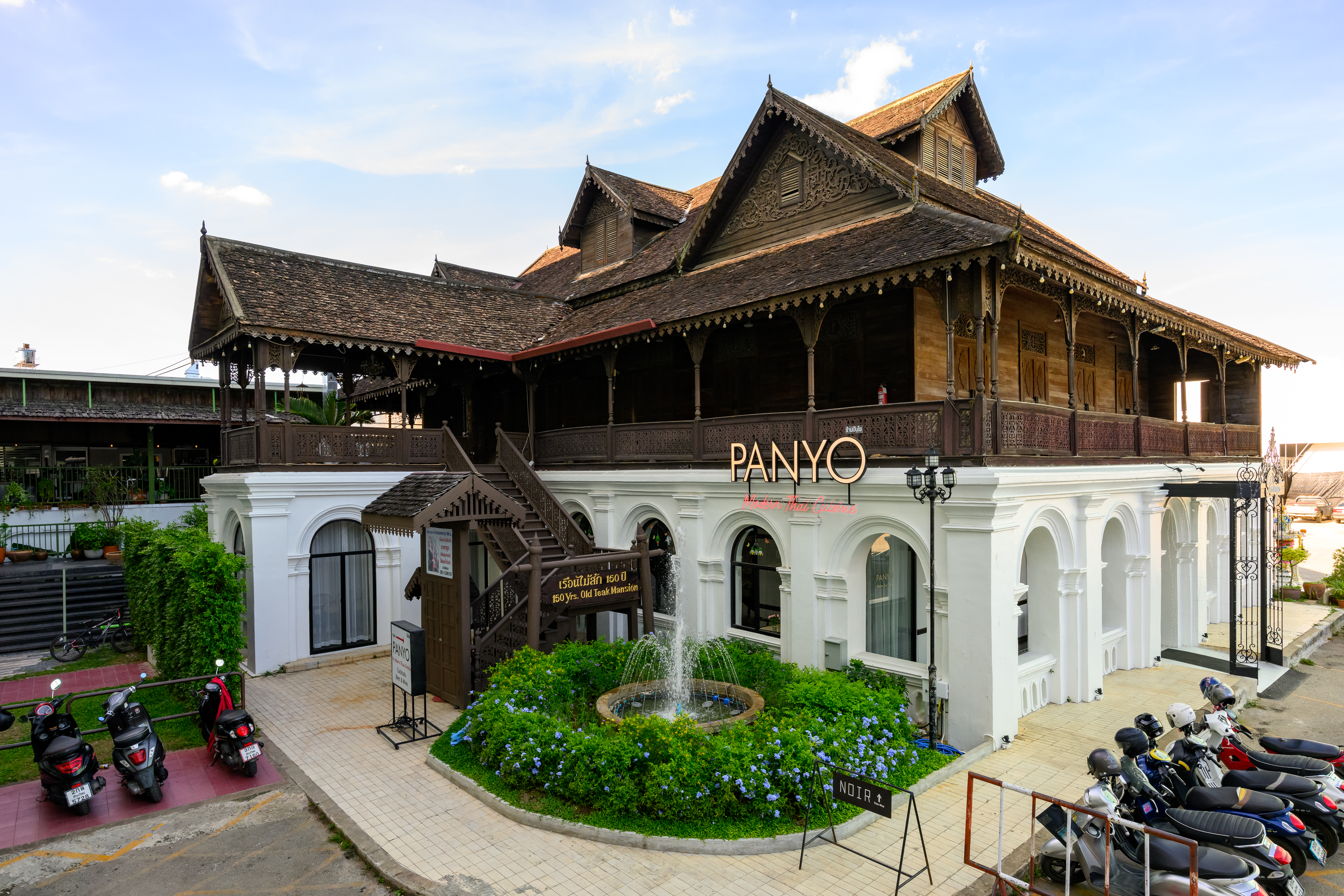 Panyo Modern Thai Cuisine