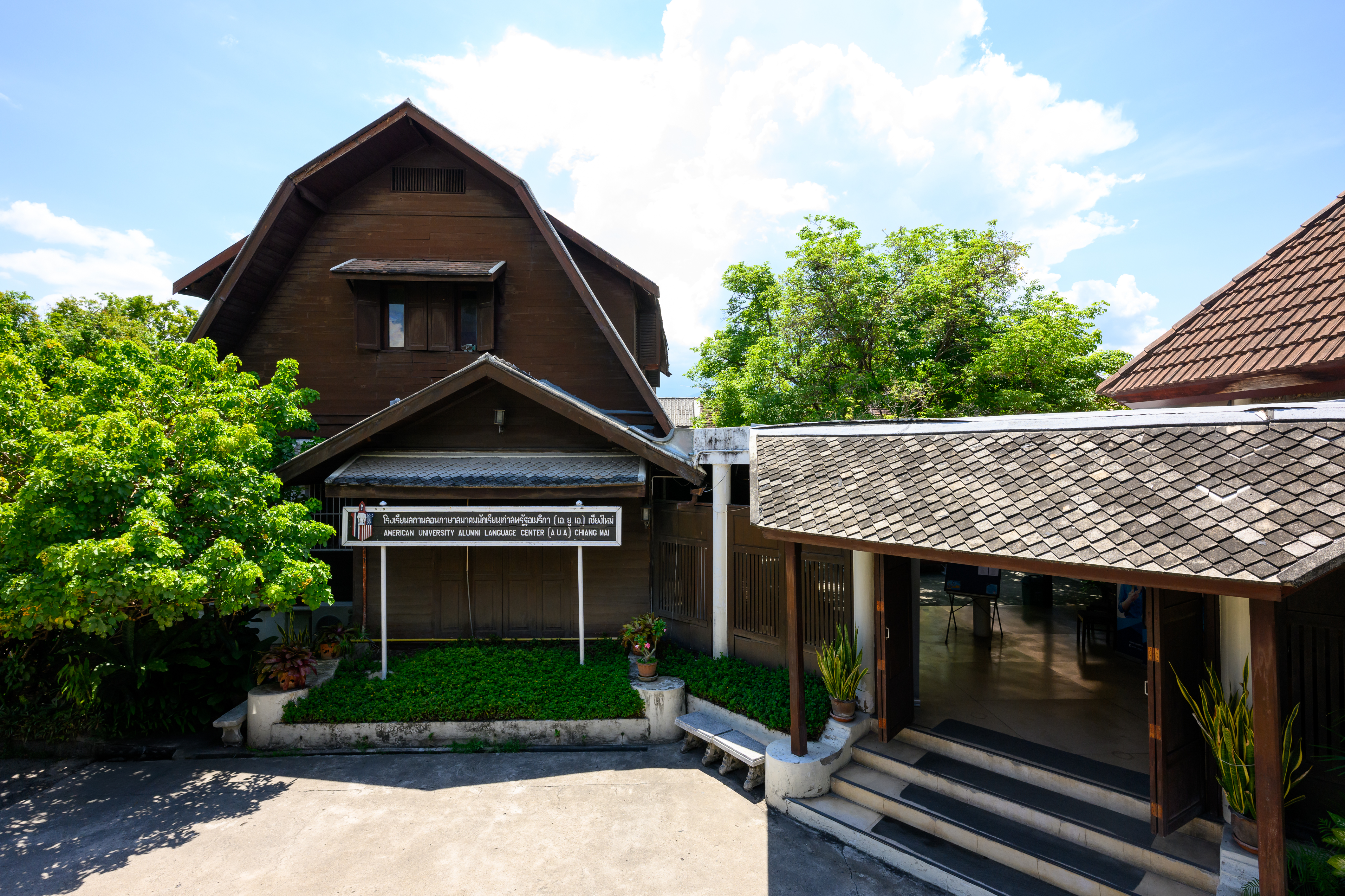 Khum Chao Rajabutr, Chiang Mai / AUA Language Center, Chiang Mai