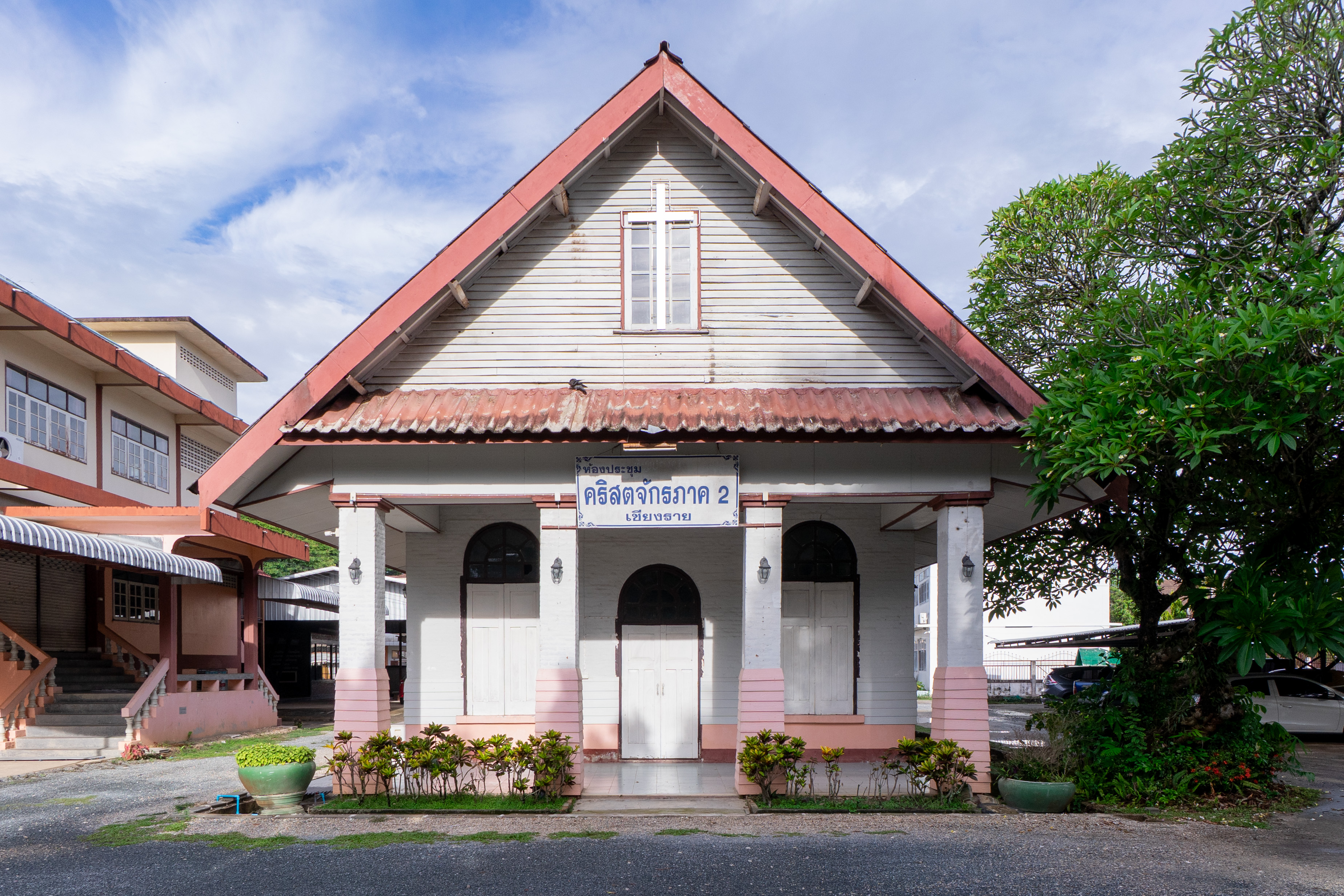 The 2nd Church District Office of Chiang Rai