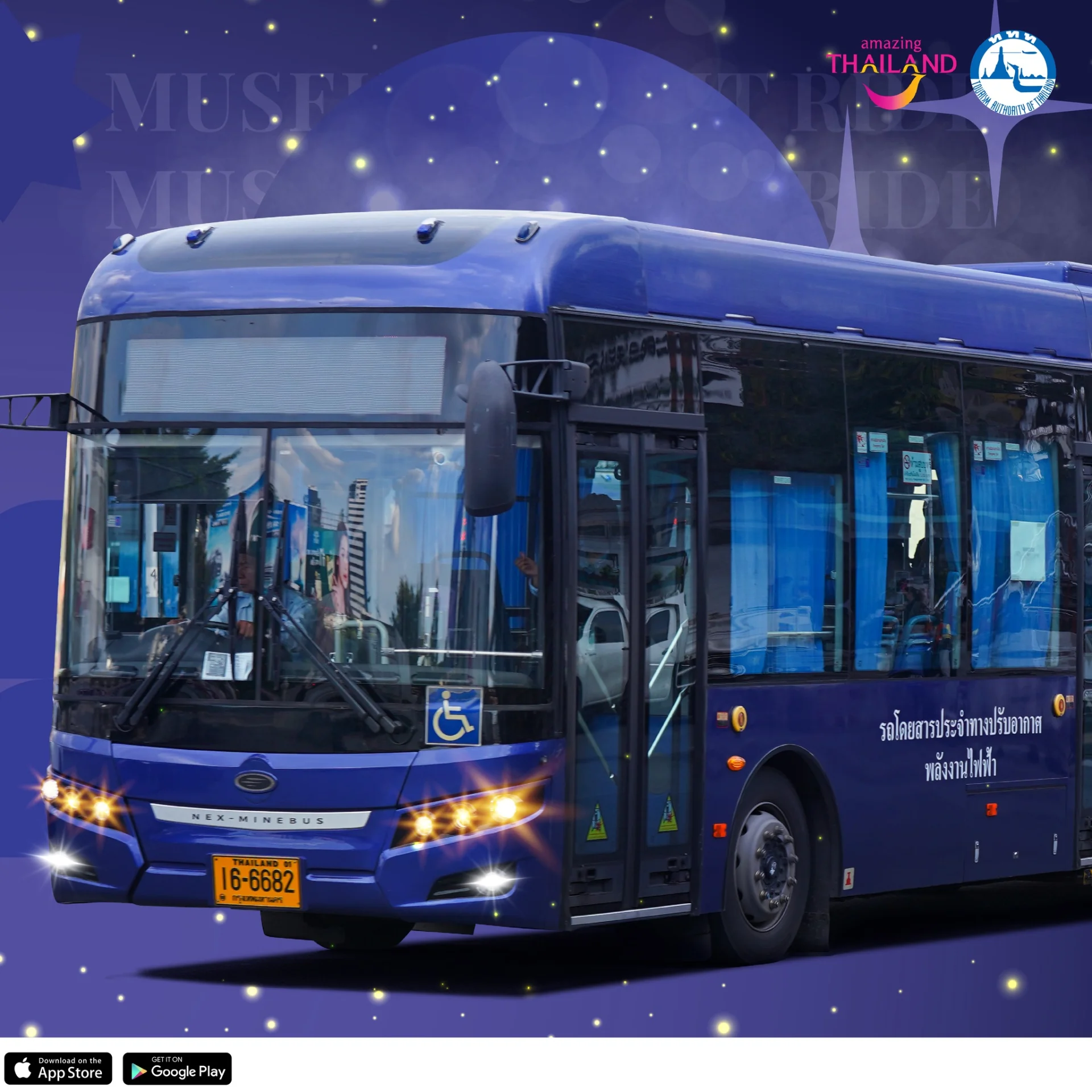 Shuttle Service