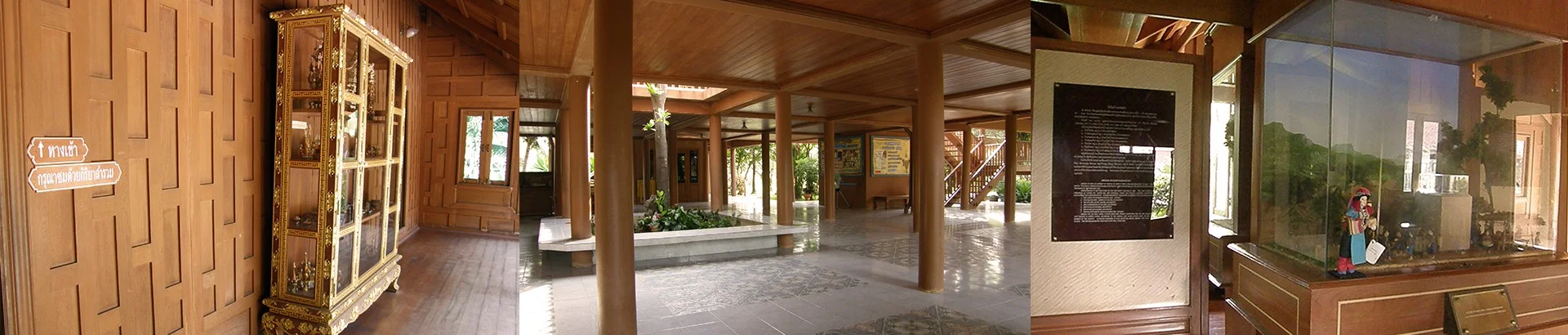 พิพิธภัณฑสถานจังหวัดกำแพงเพชรเฉลิมพระเกียรติ (พิพิธภัณฑ์เรือนไทย)