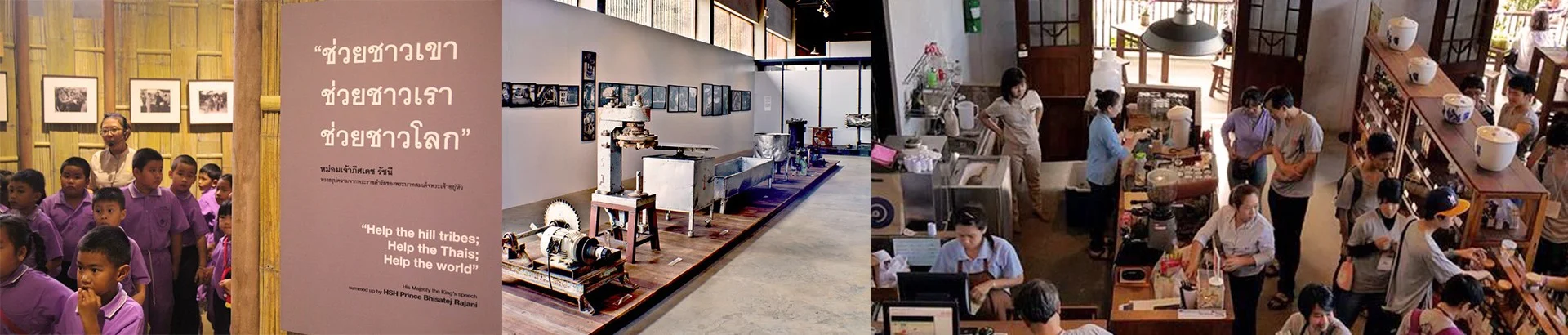พิพิธภัณฑ์โรงงานหลวงที่ ๑ (ฝาง)