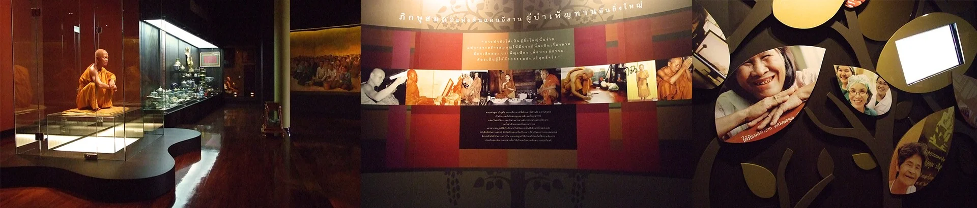 พิพิธภัณฑ์หลวงพ่อคูณ ปริสุทฺโธ