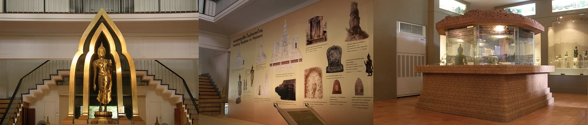 พิพิธภัณฑสถานแห่งชาติ รามคำแหง