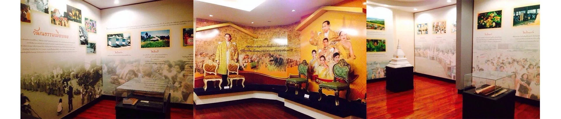พิพิธภัณฑ์เมืองเลย