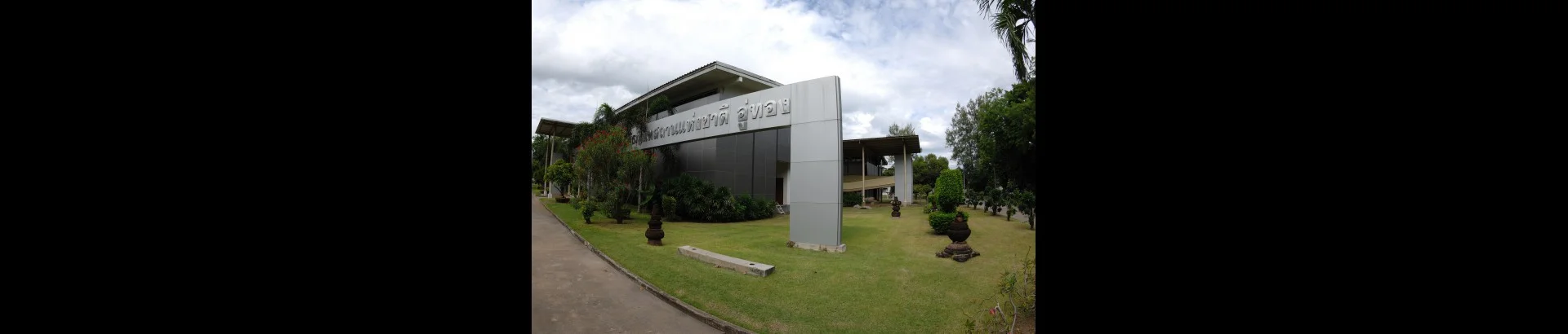 พิพิธภัณฑสถานแห่งชาติ อู่ทอง - Image 1