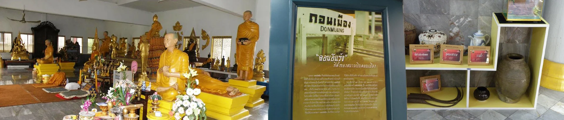 พิพิธภัณฑ์ท้องถิ่นกรุงเทพมหานคร เขตดอนเมือง