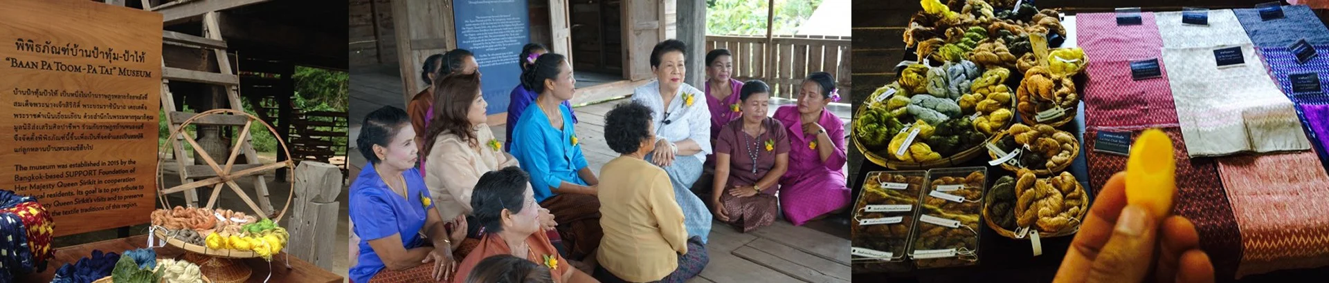 พิพิธภัณฑ์บ้านป้าทุ้ม-ป้าไท้