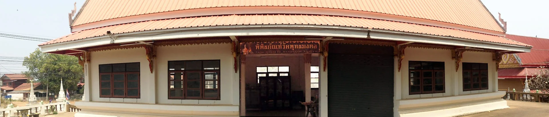 พิพิธภัณฑ์พื้นบ้านวัดพุทธมงคล