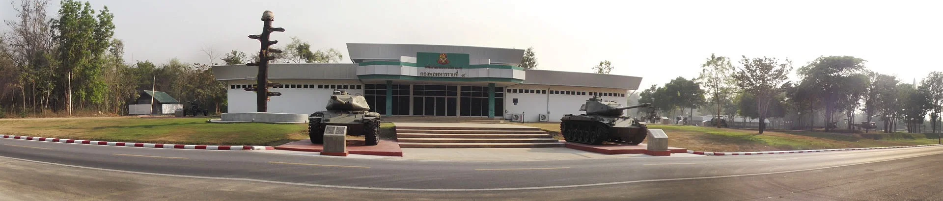 พิพิธภัณฑ์ประวัติศาสตร์ กองพลทหารราบที่ 9 (ค่ายสุรสีห์) - Image 1