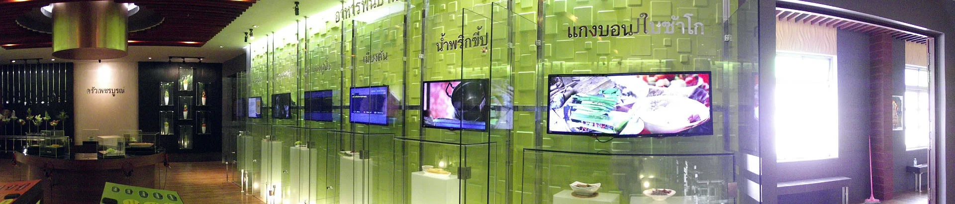 หอโบราณคดีเพ็ชรบูรณ์อินทราชัย