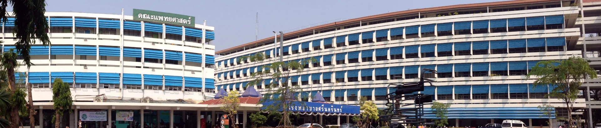 พิพิธภัณฑ์กายวิภาคศาสตร์