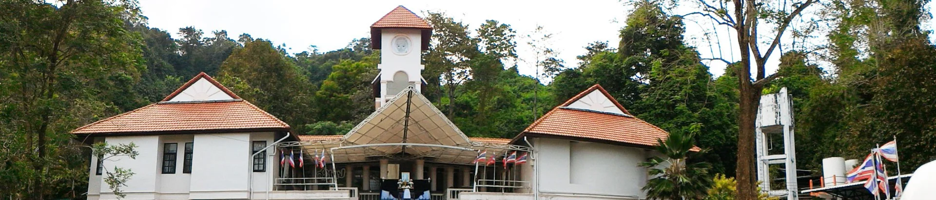 ศูนย์วิทยาศาสตร์เพื่อการศึกษานครศรีธรรมราช