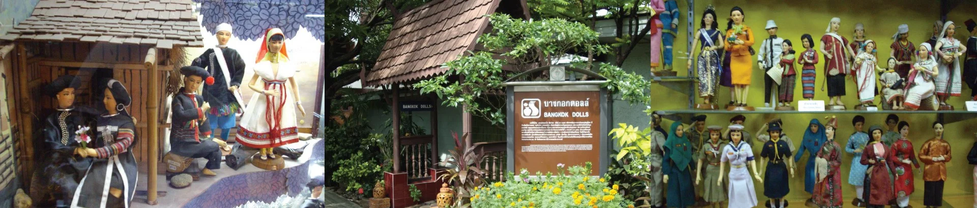 พิพิธภัณฑ์บางกอกดอลล์