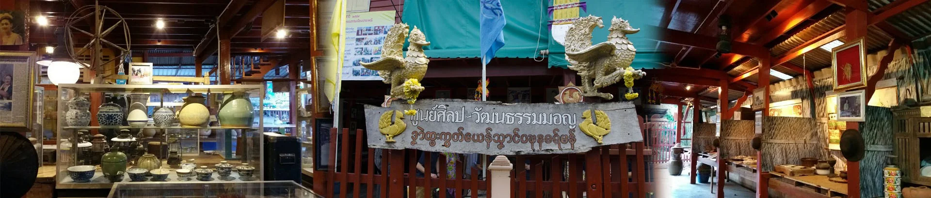 พิพิธภัณฑ์ภูมิปัญญาชาวบ้าน วัดบางกระดี่