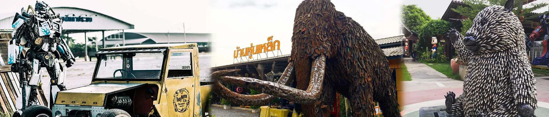 บ้านหุ่นเหล็ก - Image 1