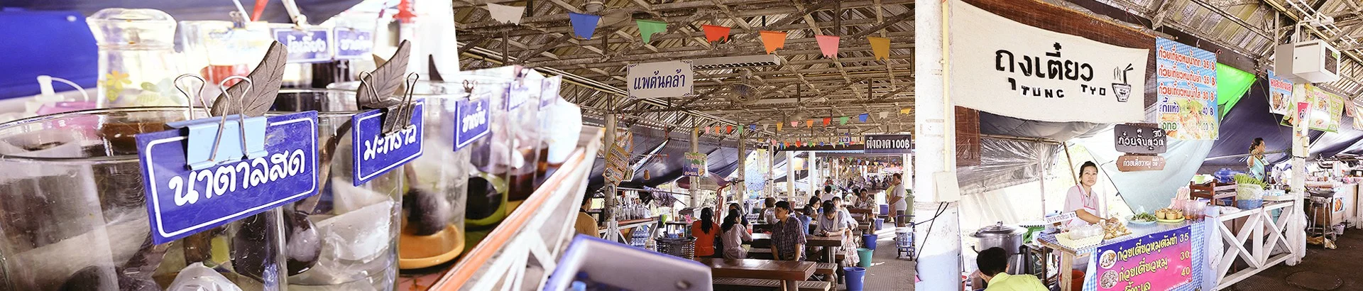 พิพิธภัณฑ์มีชีวิตตลาดน้ำบางคล้า - Image 1