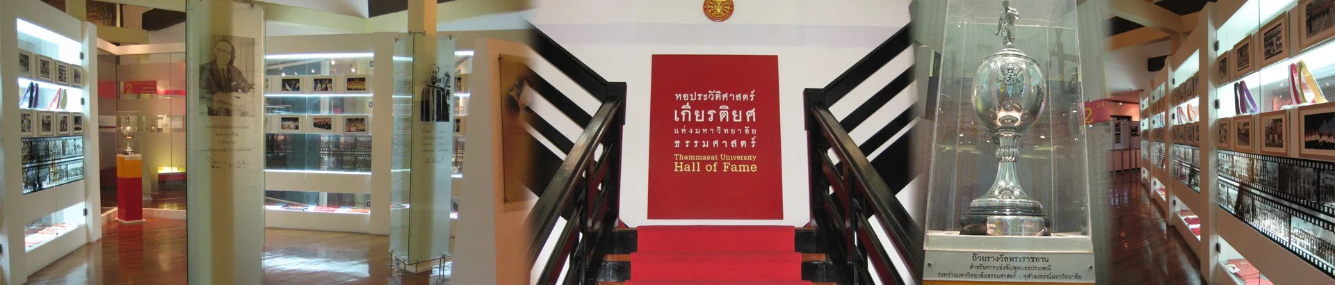 หอประวัติศาสตร์เกียรติยศแห่งมหาวิทยาลัยธรรมศาสตร์ - Image 1