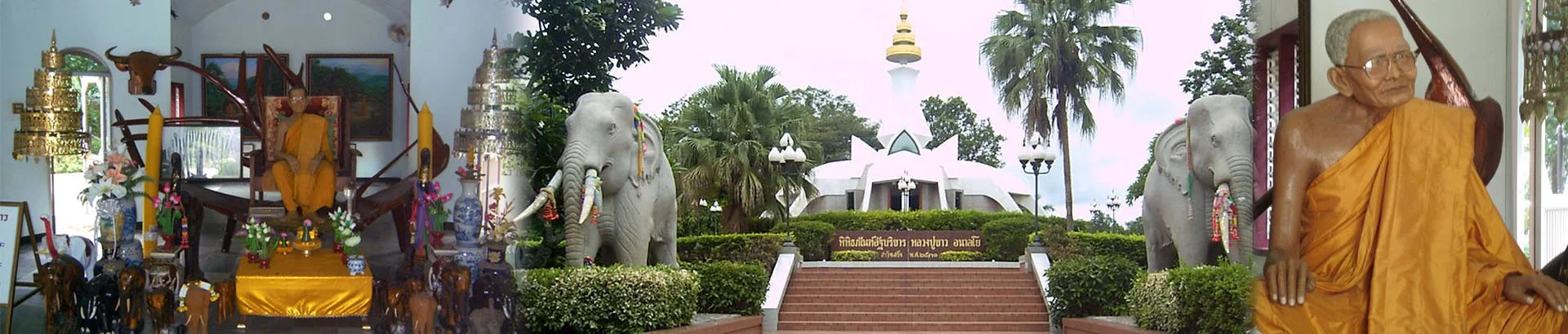 พิพิธภัณฑ์เครื่องอัฐบริขารหลวงปู่ขาว อนาลโย