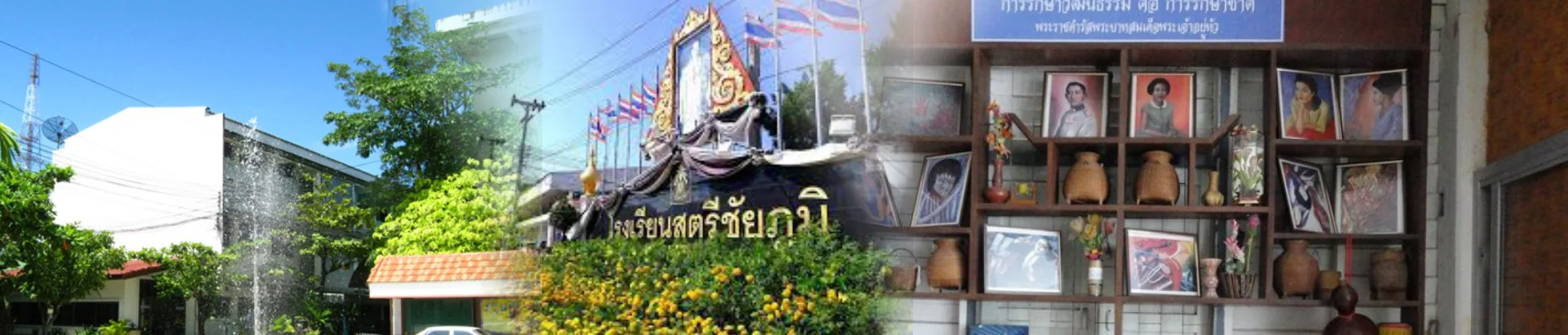 หอวัฒนธรรมนิทัศน์จังหวัดชัยภูมิ