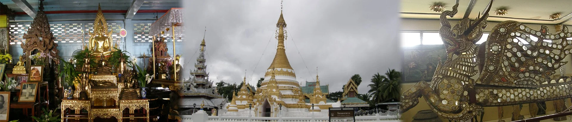 พิพิธภัณฑสถานวัดจองกลาง