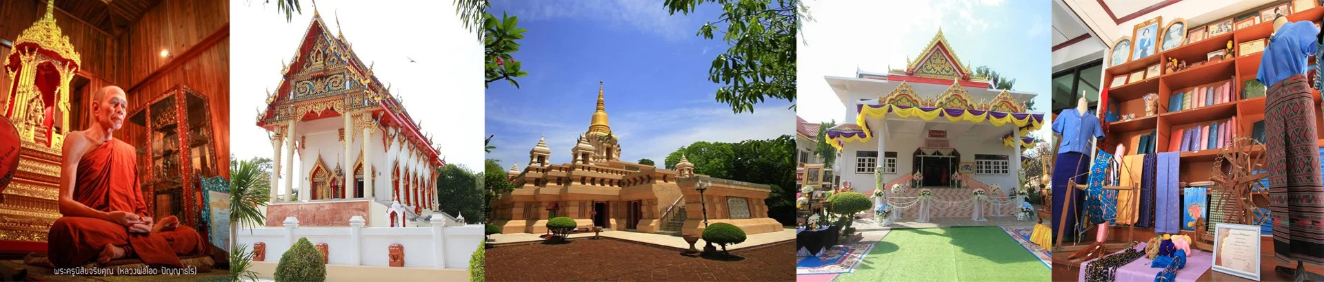 พิพิธภัณฑ์จันเสน - Image 1