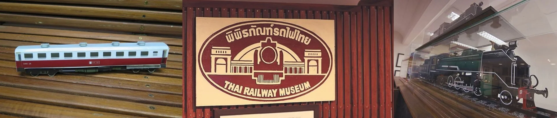 พิพิธภัณฑ์รถไฟไทย - Image 1